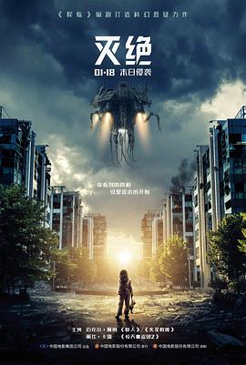 黄金三镖客影片剧照