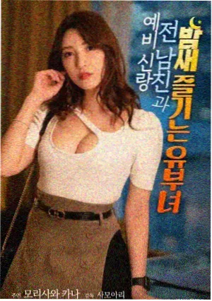 赴汤蹈火影片剧照